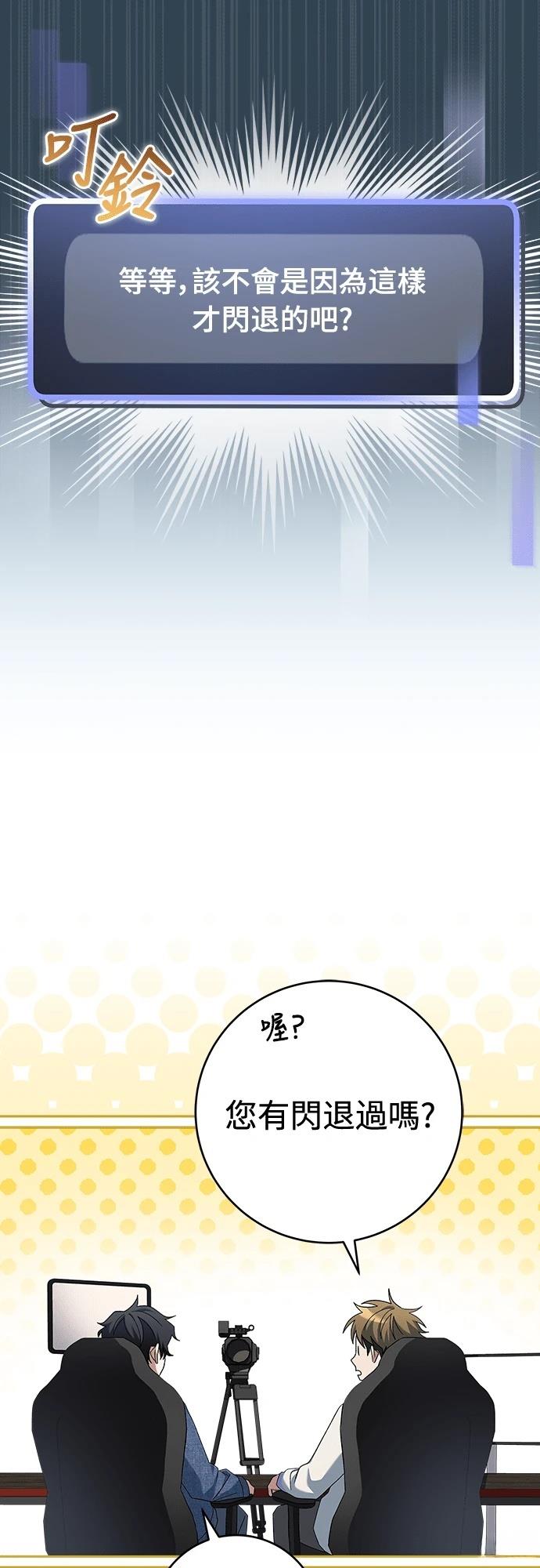 第10话36