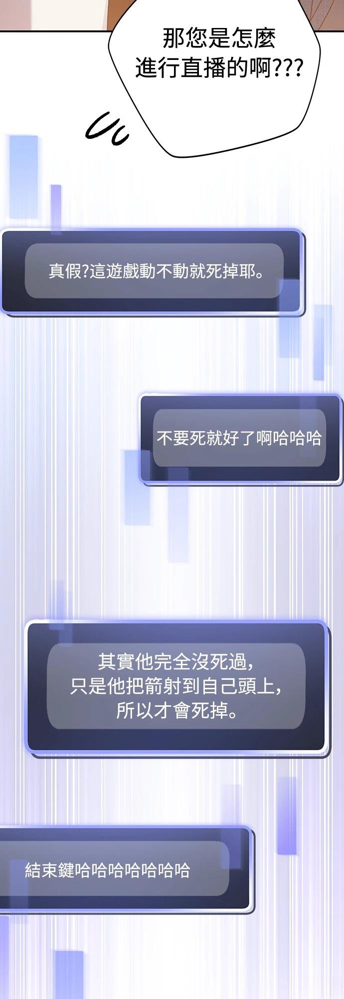 第10话38