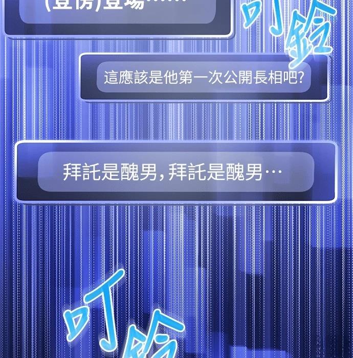 第10话4