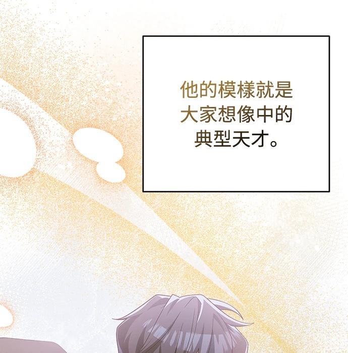 第10话43