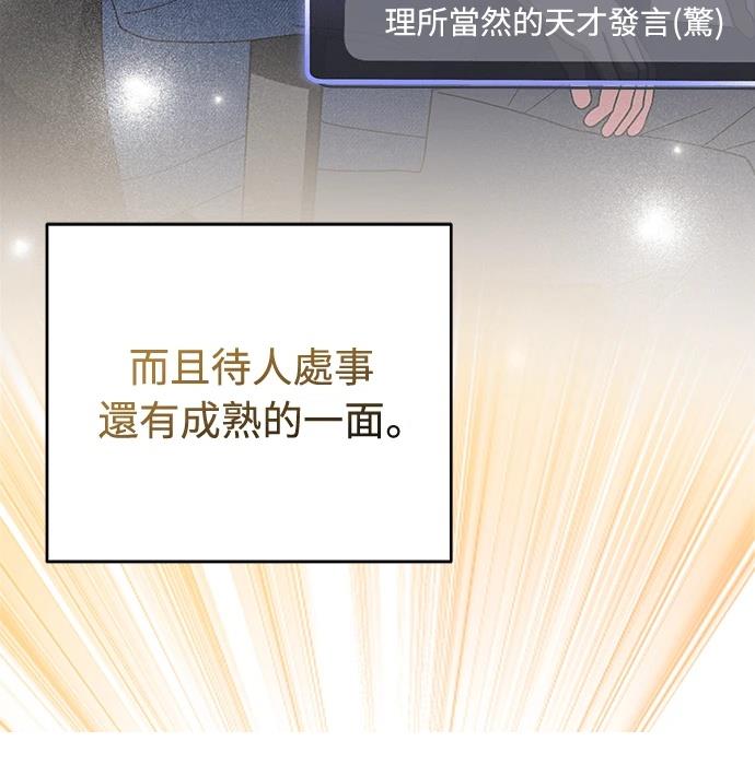第10话45