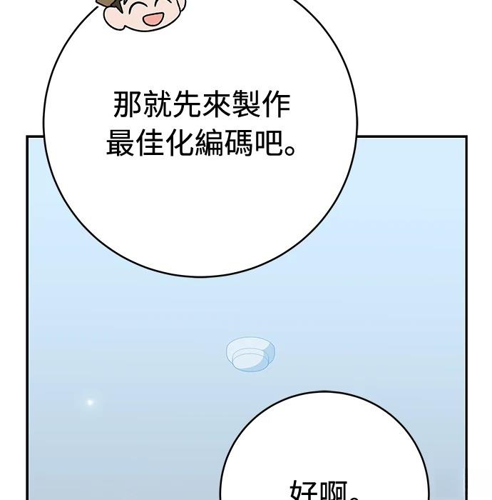 第10话50