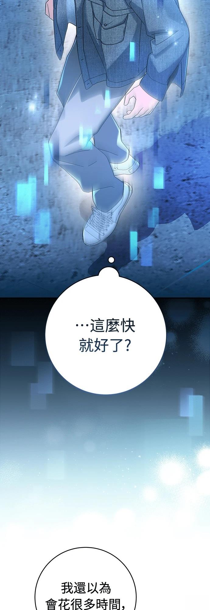 第10话55