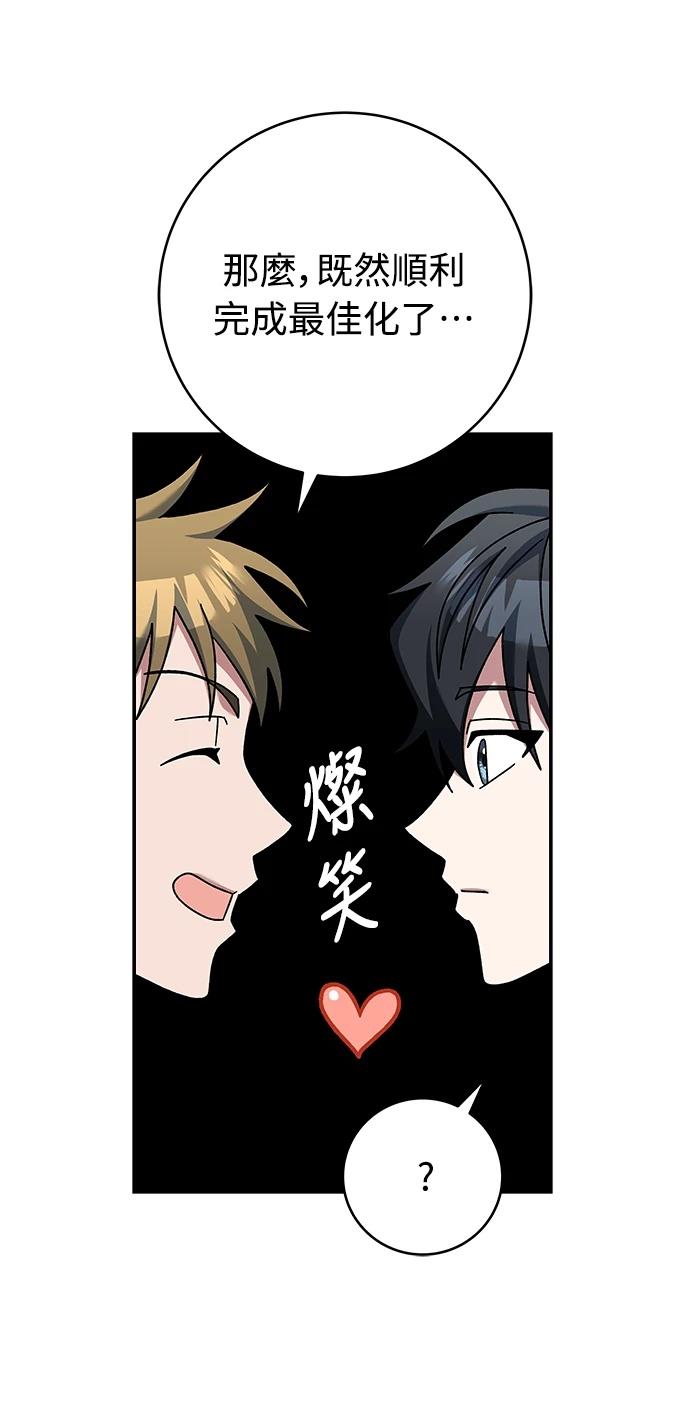 第10话59