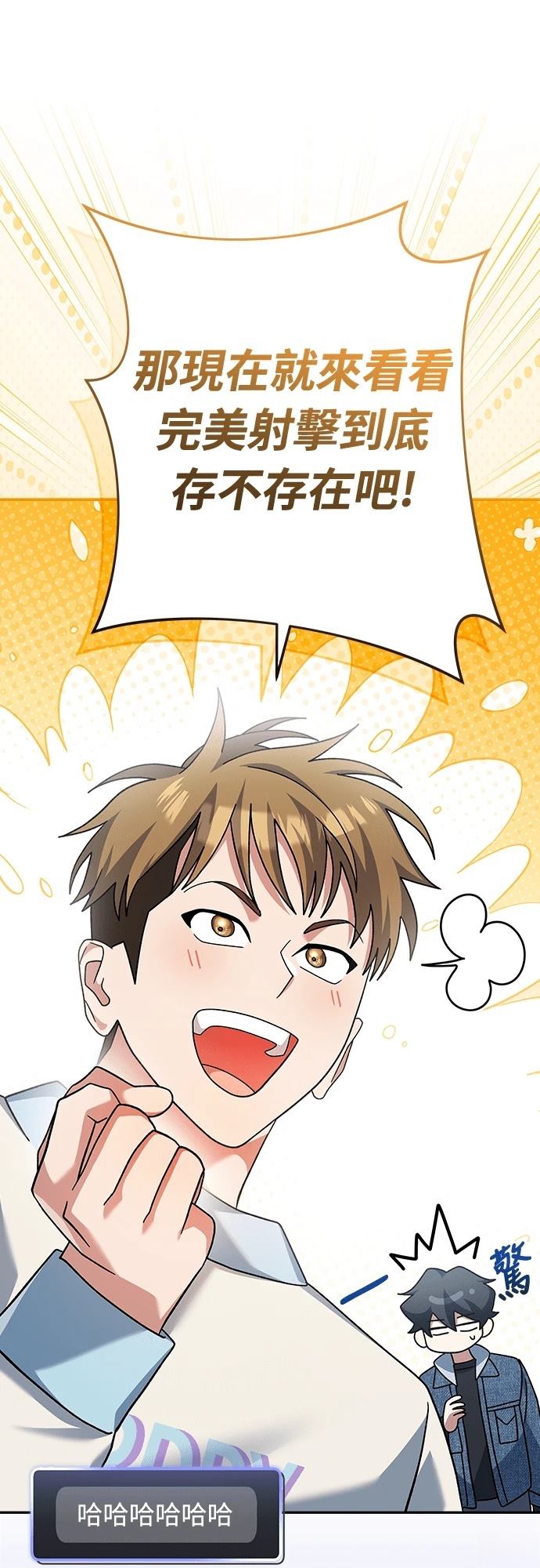 第10话60