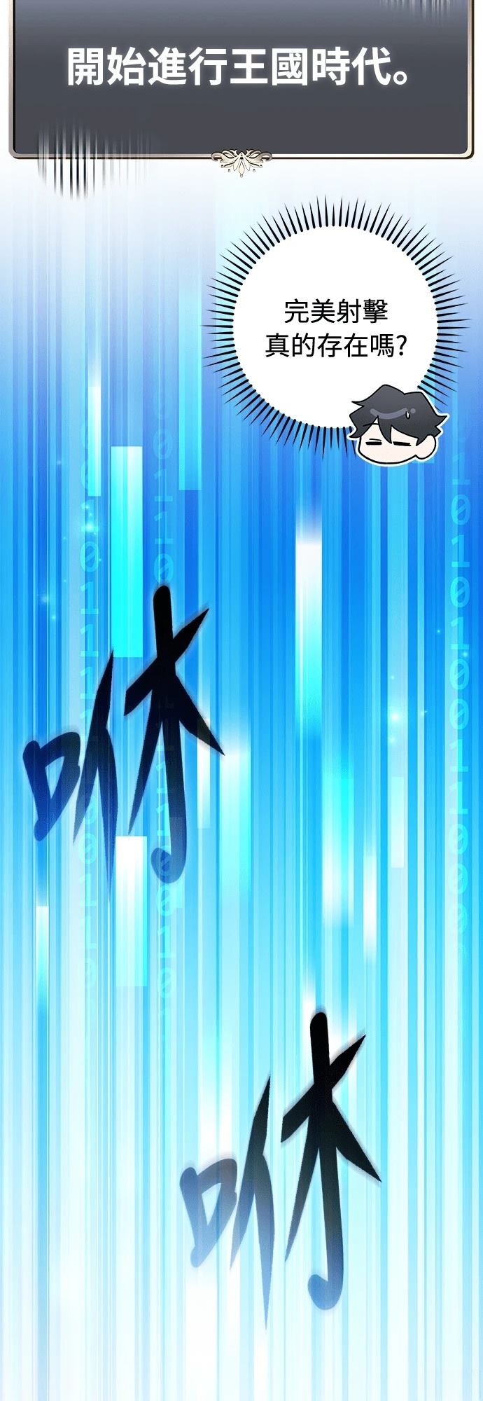 第10话62