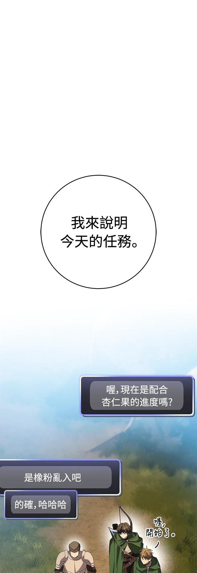 第10话64