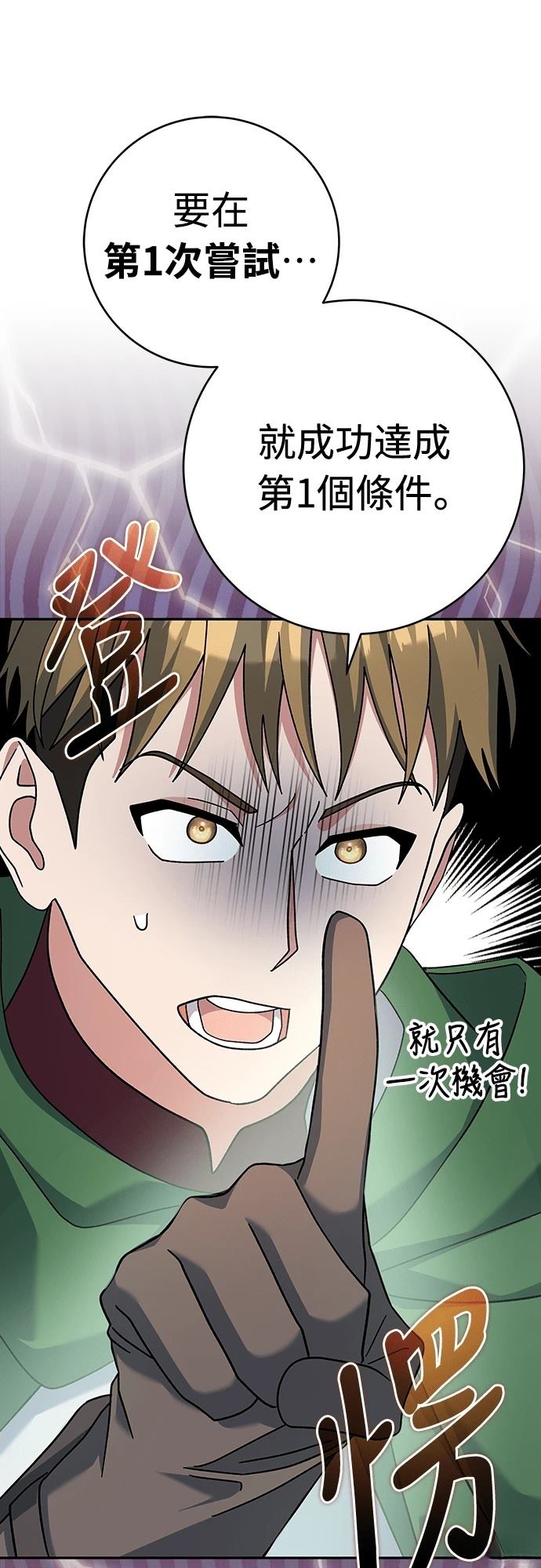 第10话74