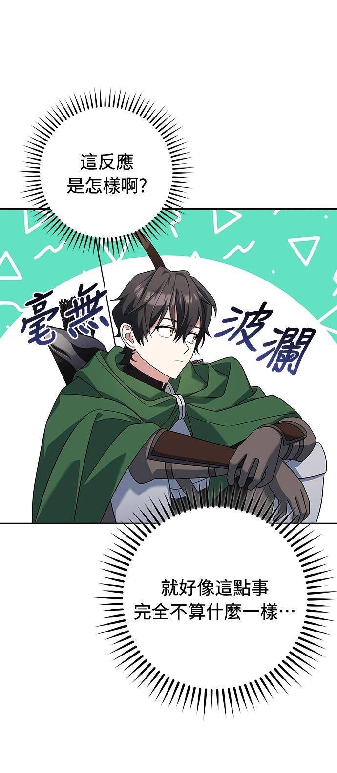 第10话77
