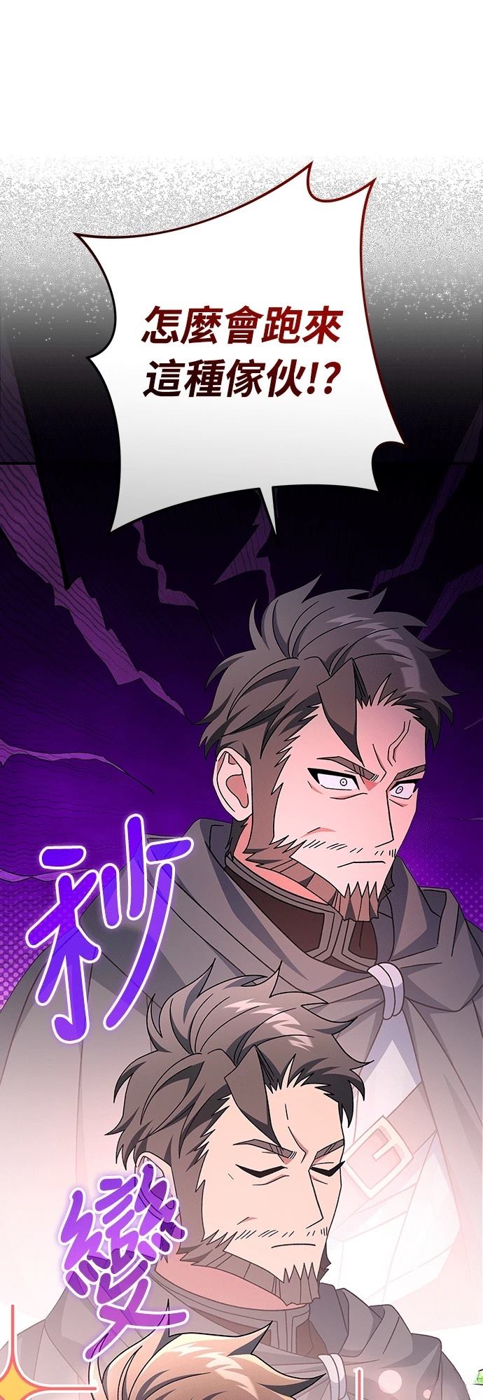 第10话81