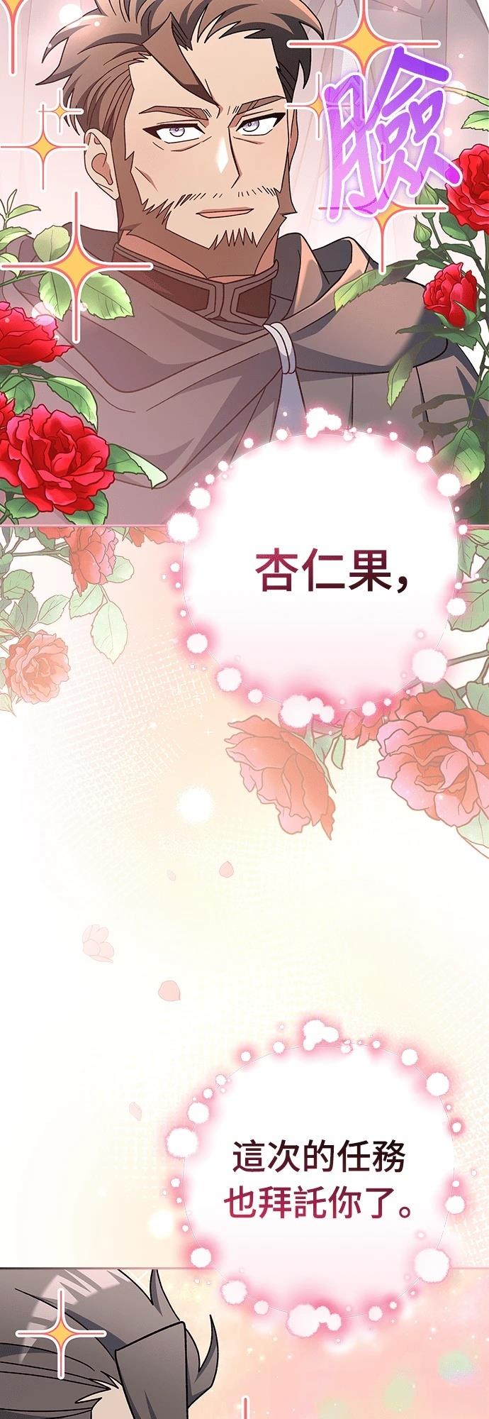第10话82