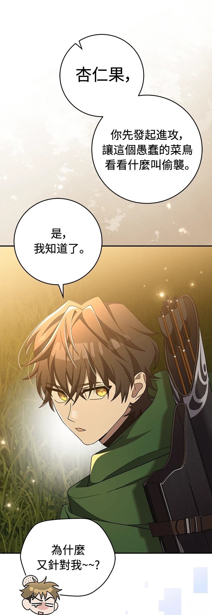 第10话90