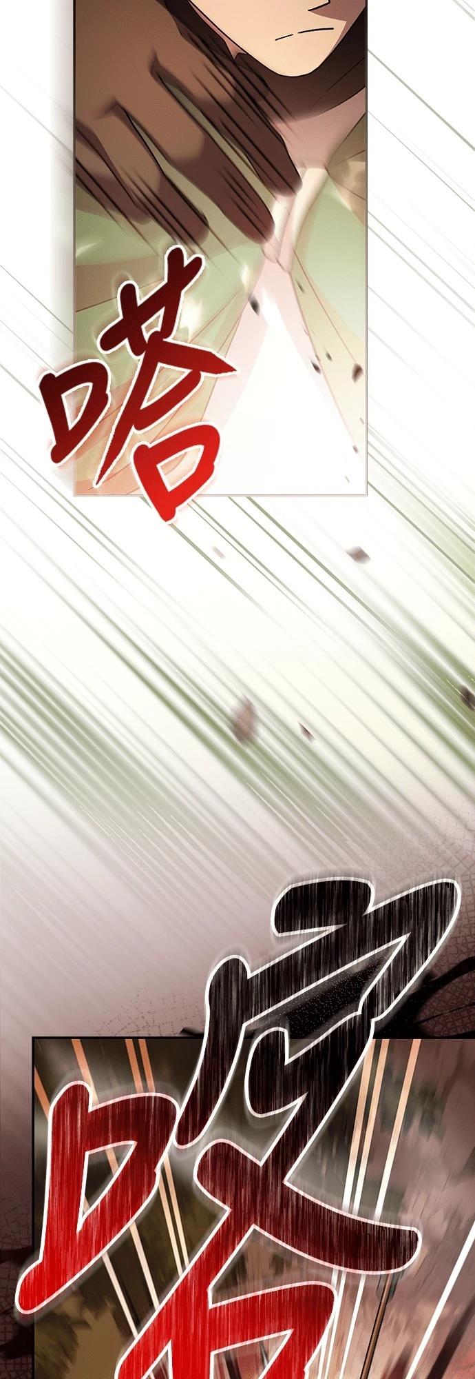 第10话98