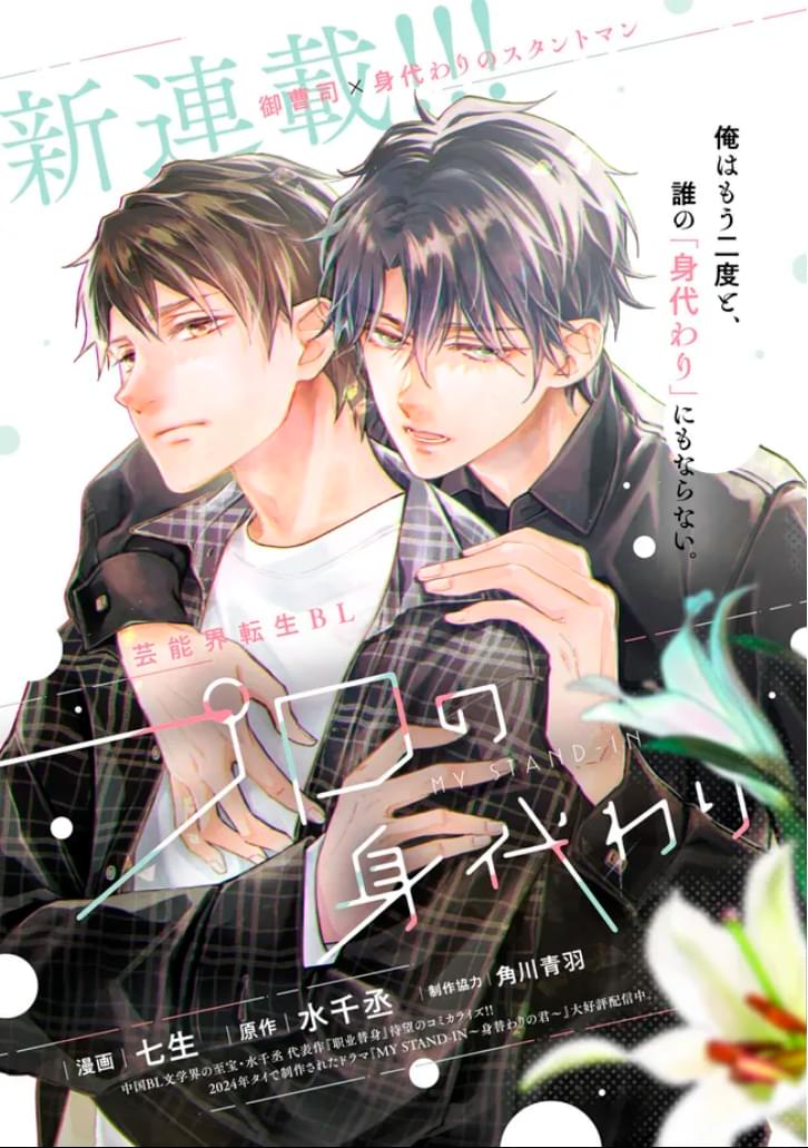 第1话0