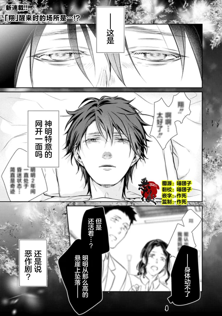 第1话1