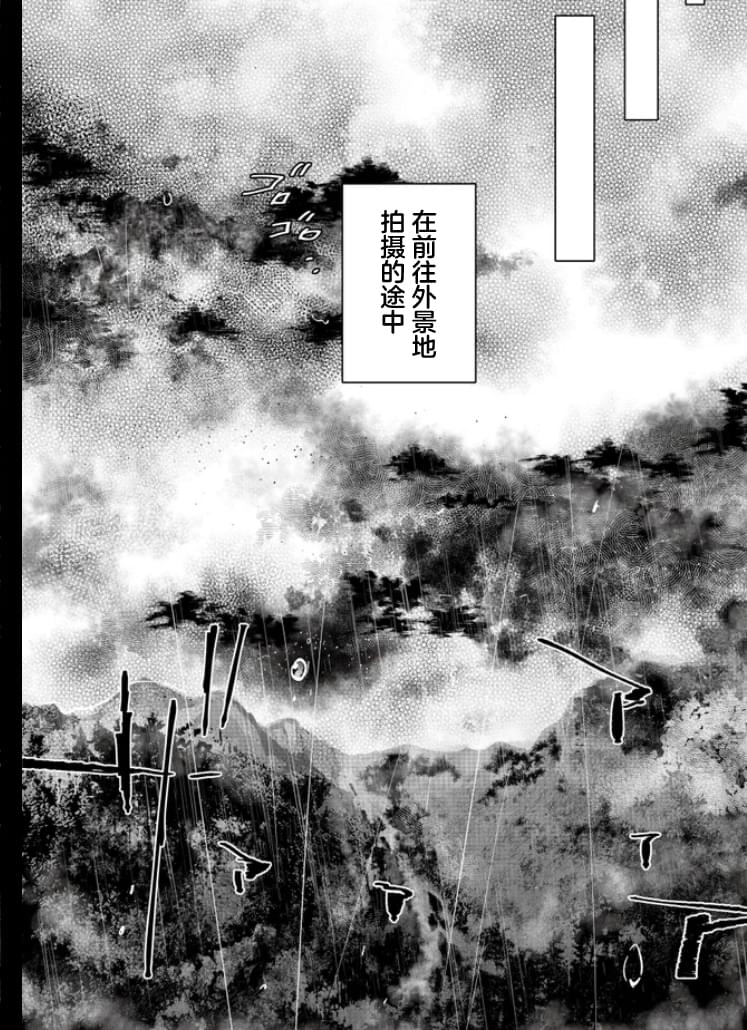 第1话3