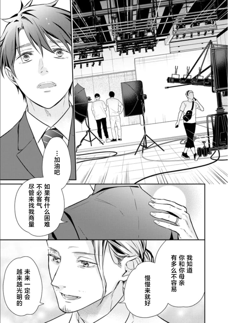 第1话30