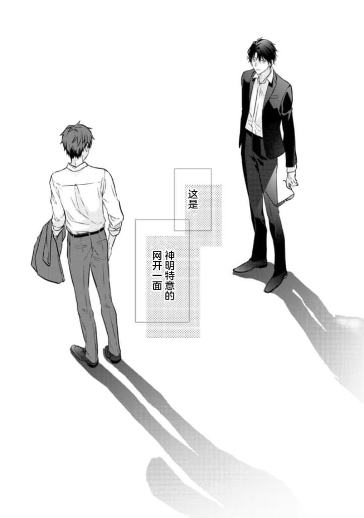 第1话38