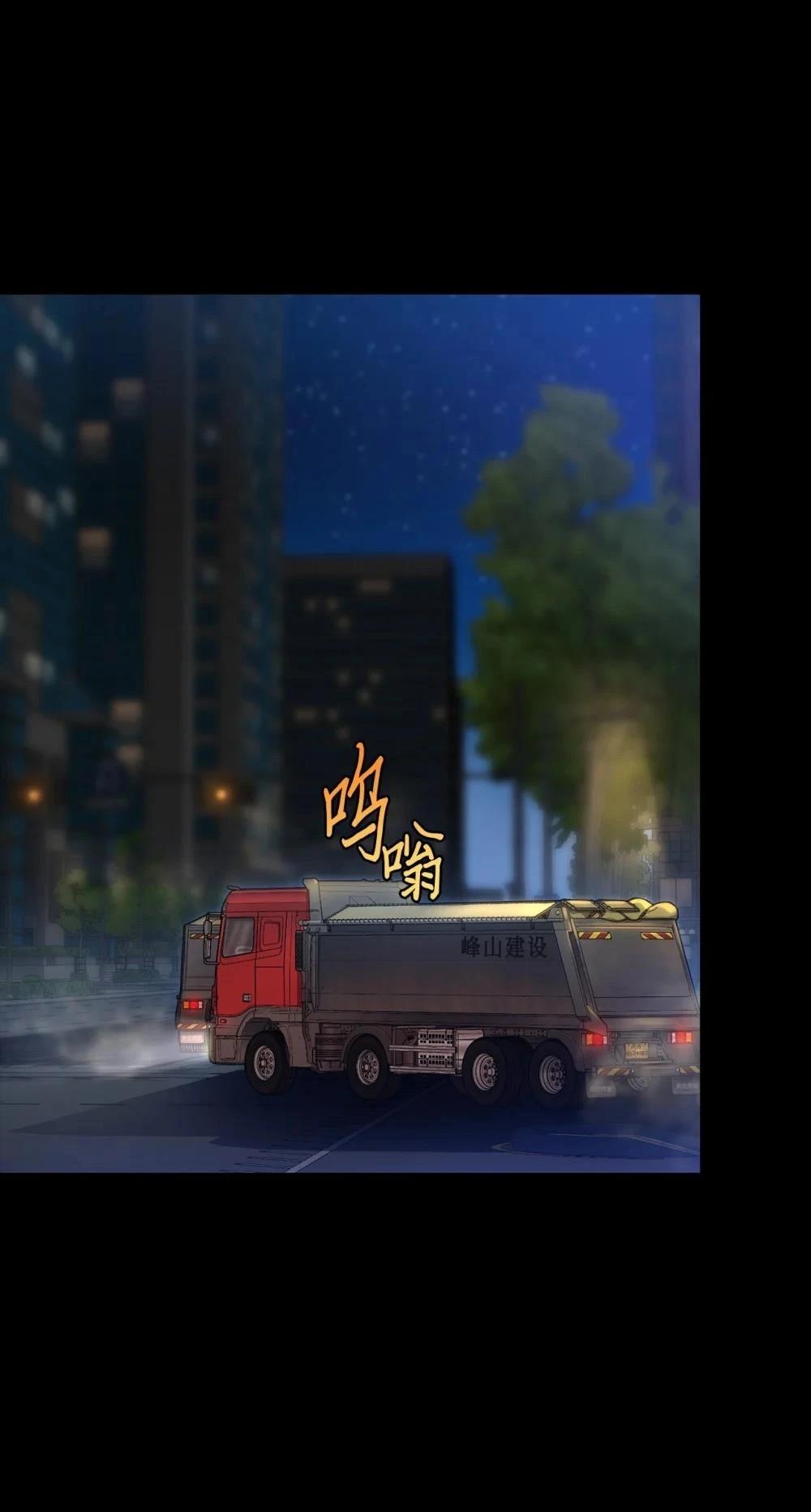 第1话11