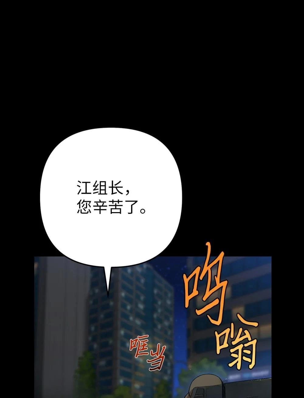 第1话12