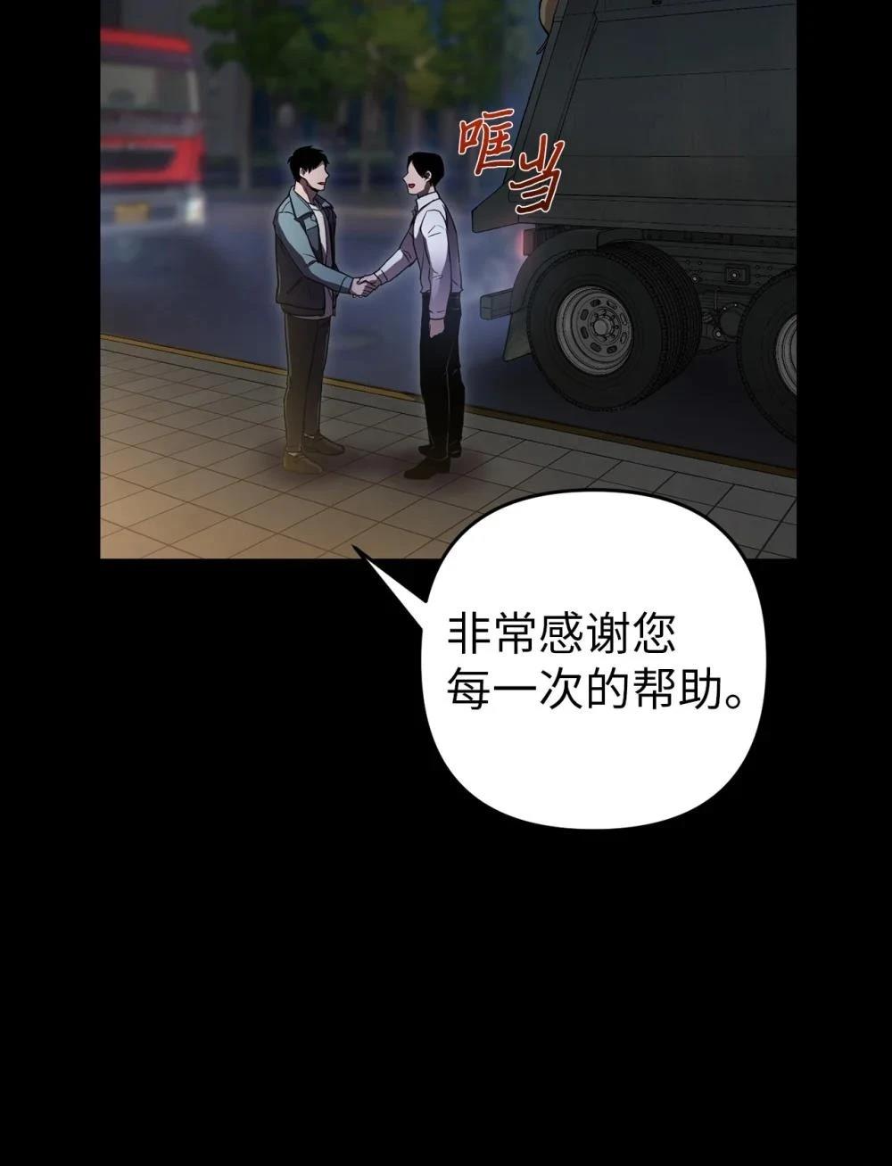 第1话13