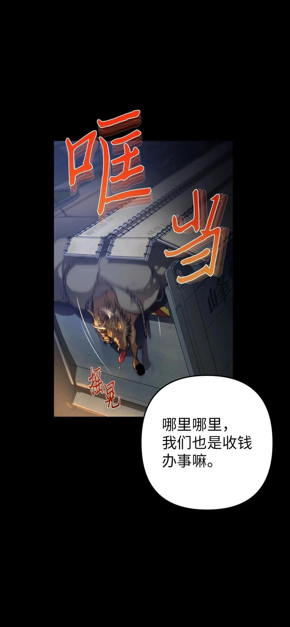 第1话14