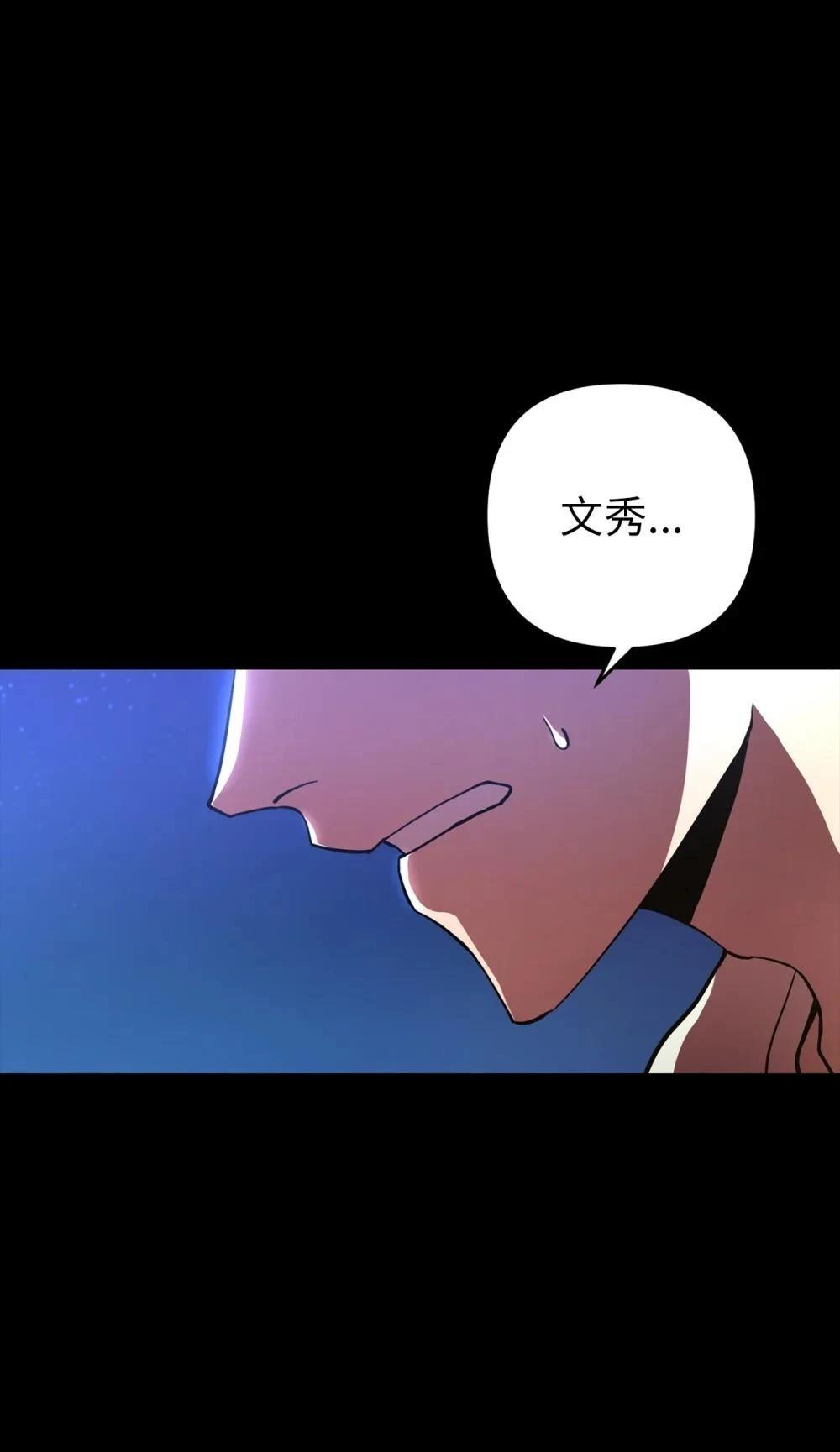 第1话19