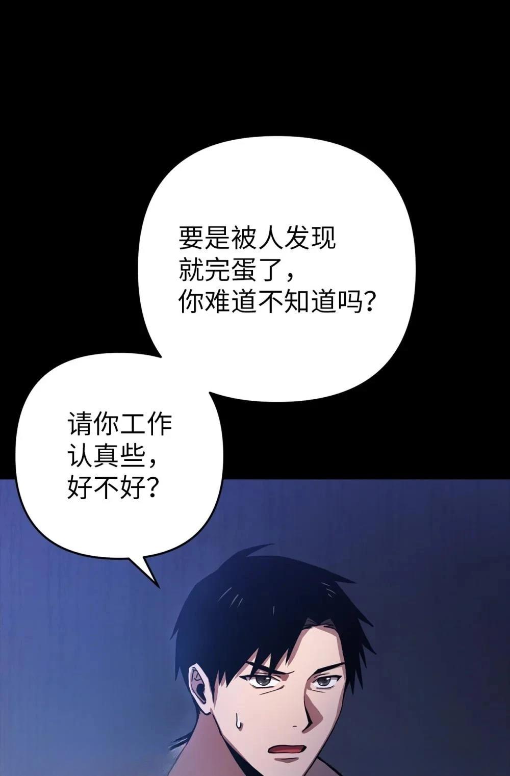 第1话22