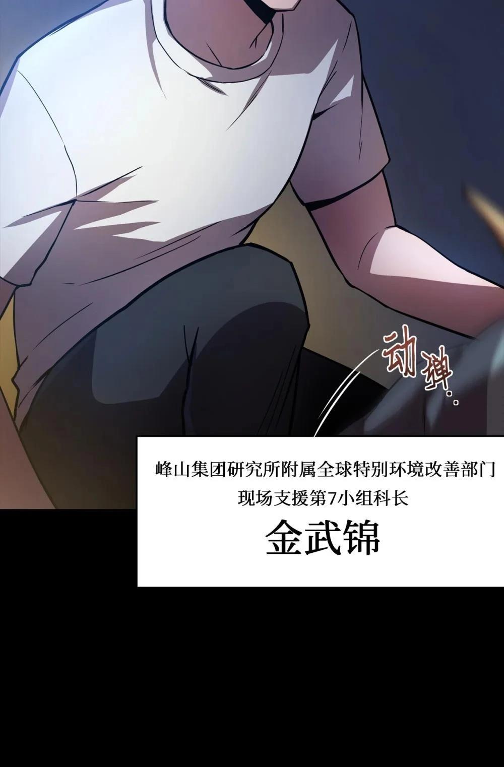 第1话23