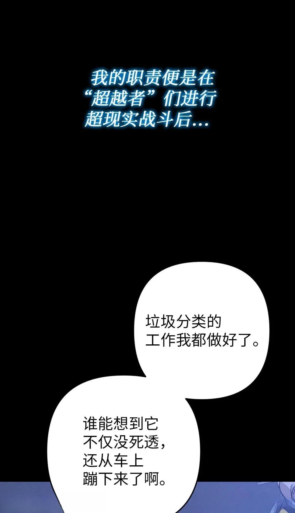 第1话24