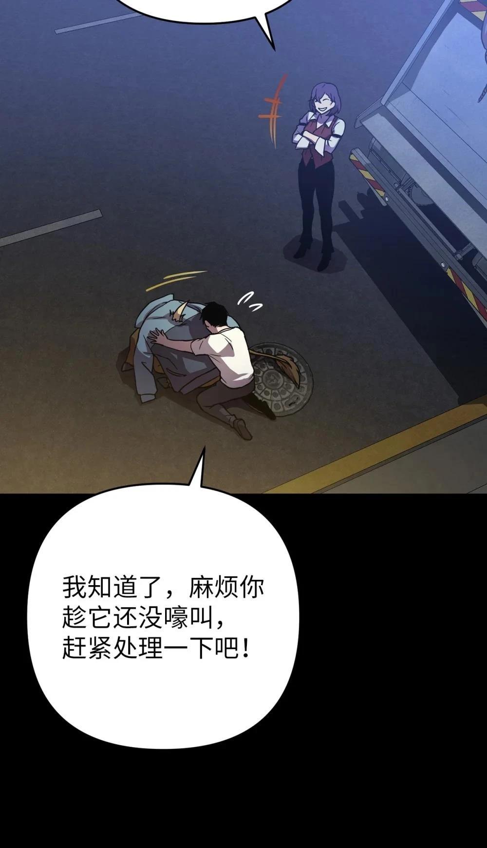 第1话25