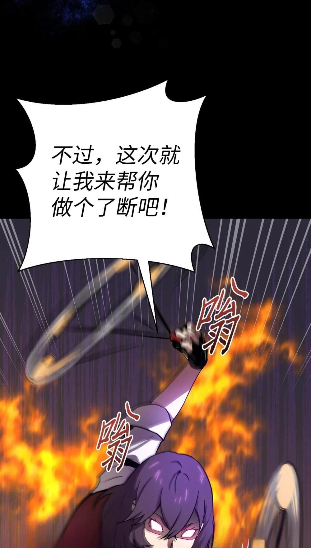 第1话31