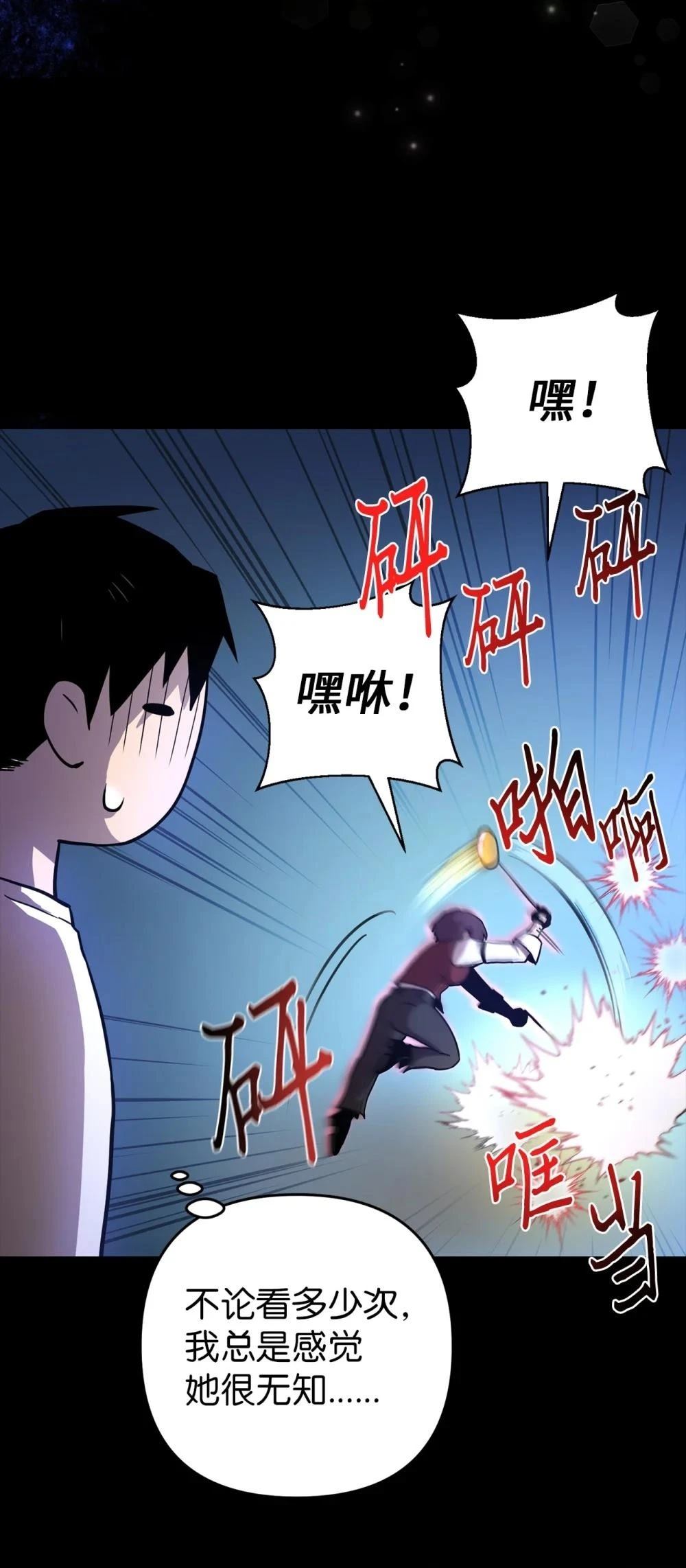 第1话34