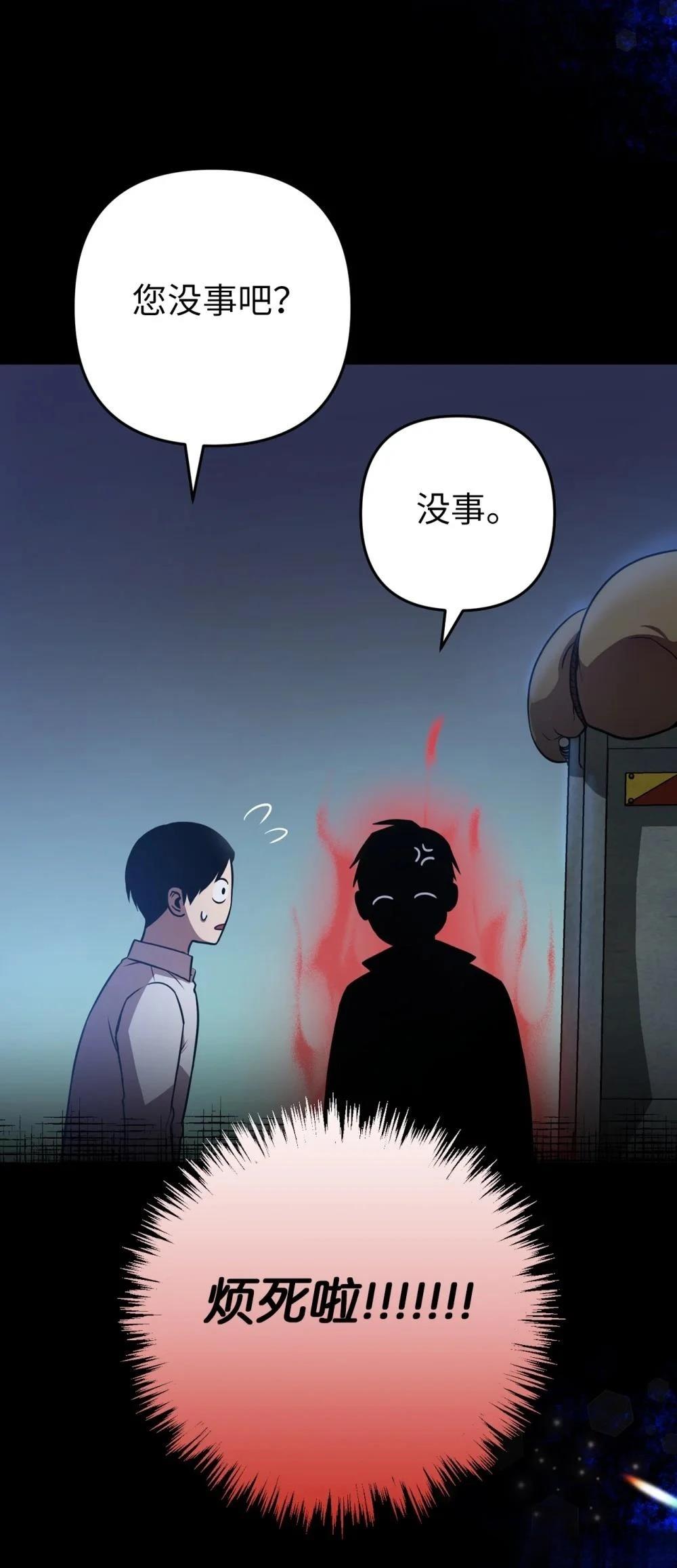 第1话44