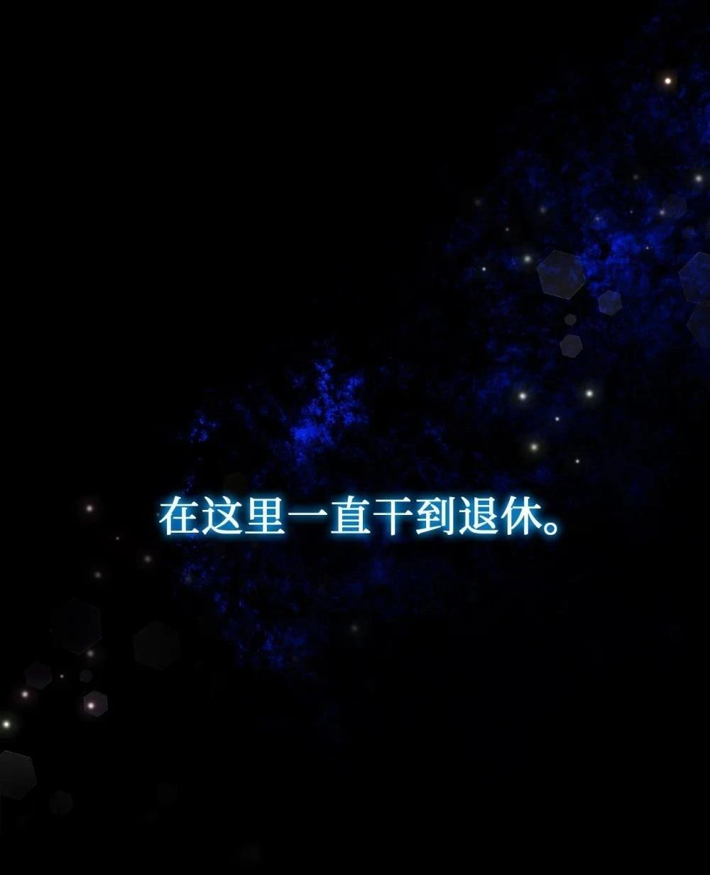 第1话47