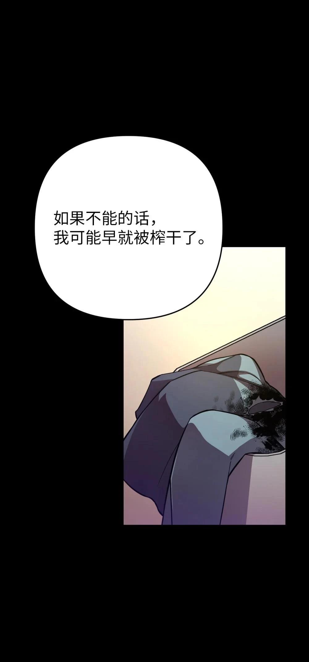第1话51