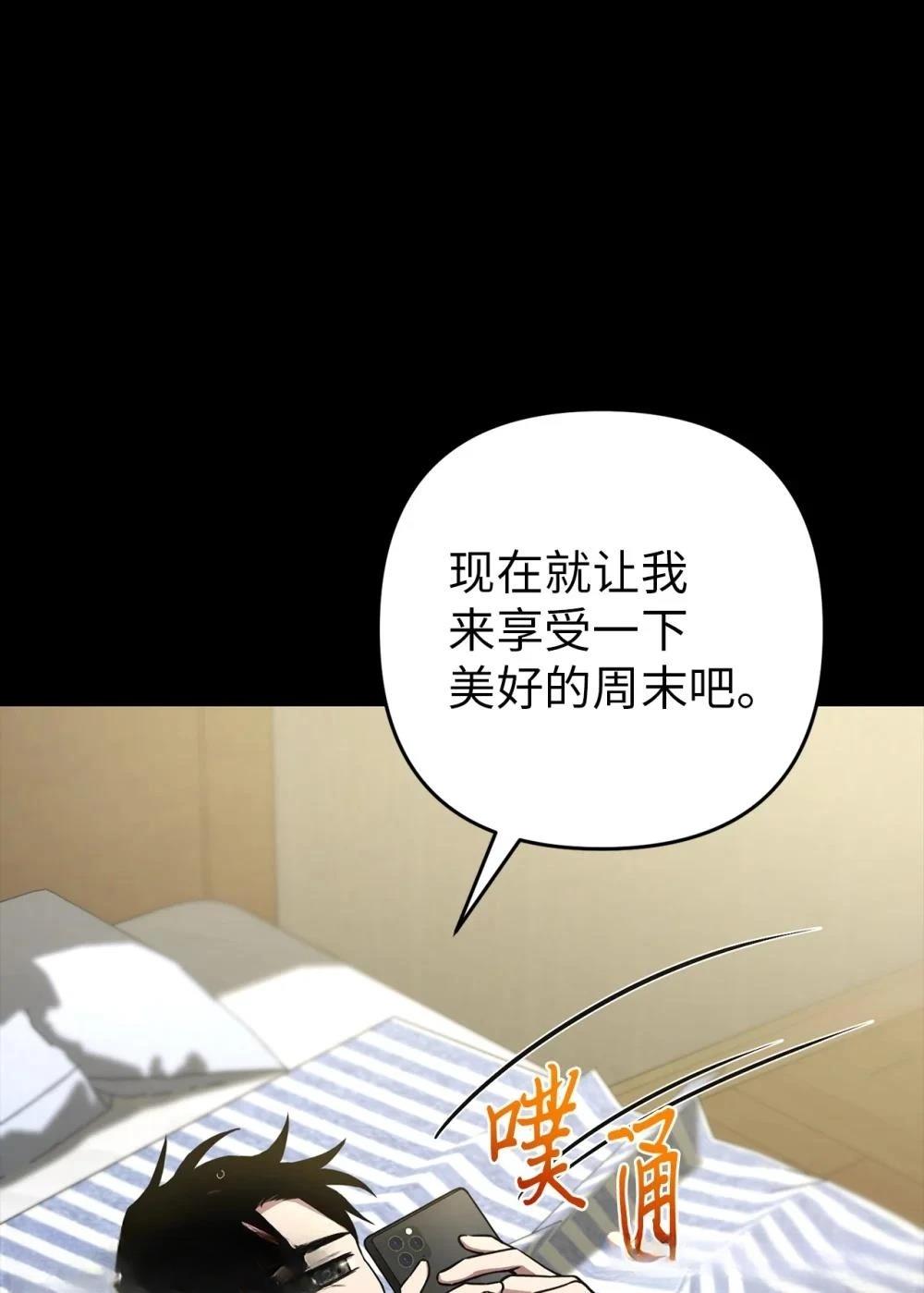 第1话52