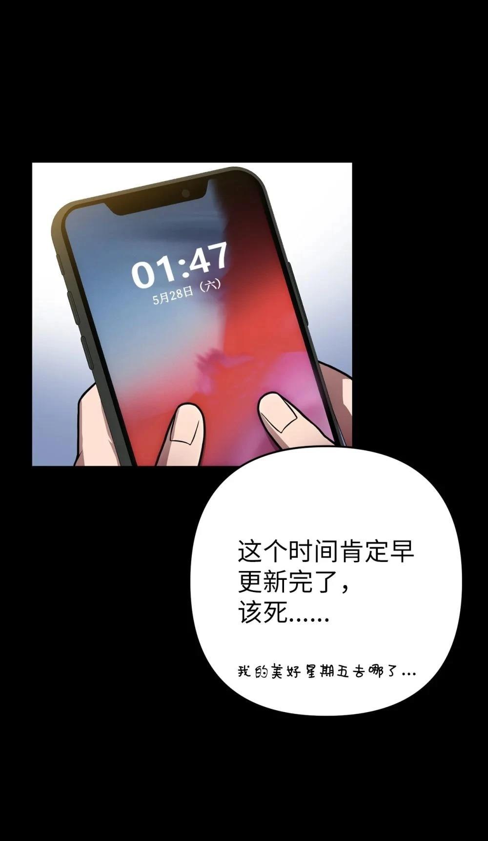 第1话54