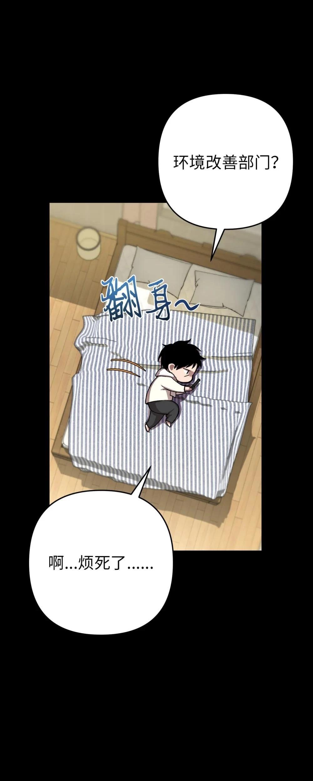 第1话56