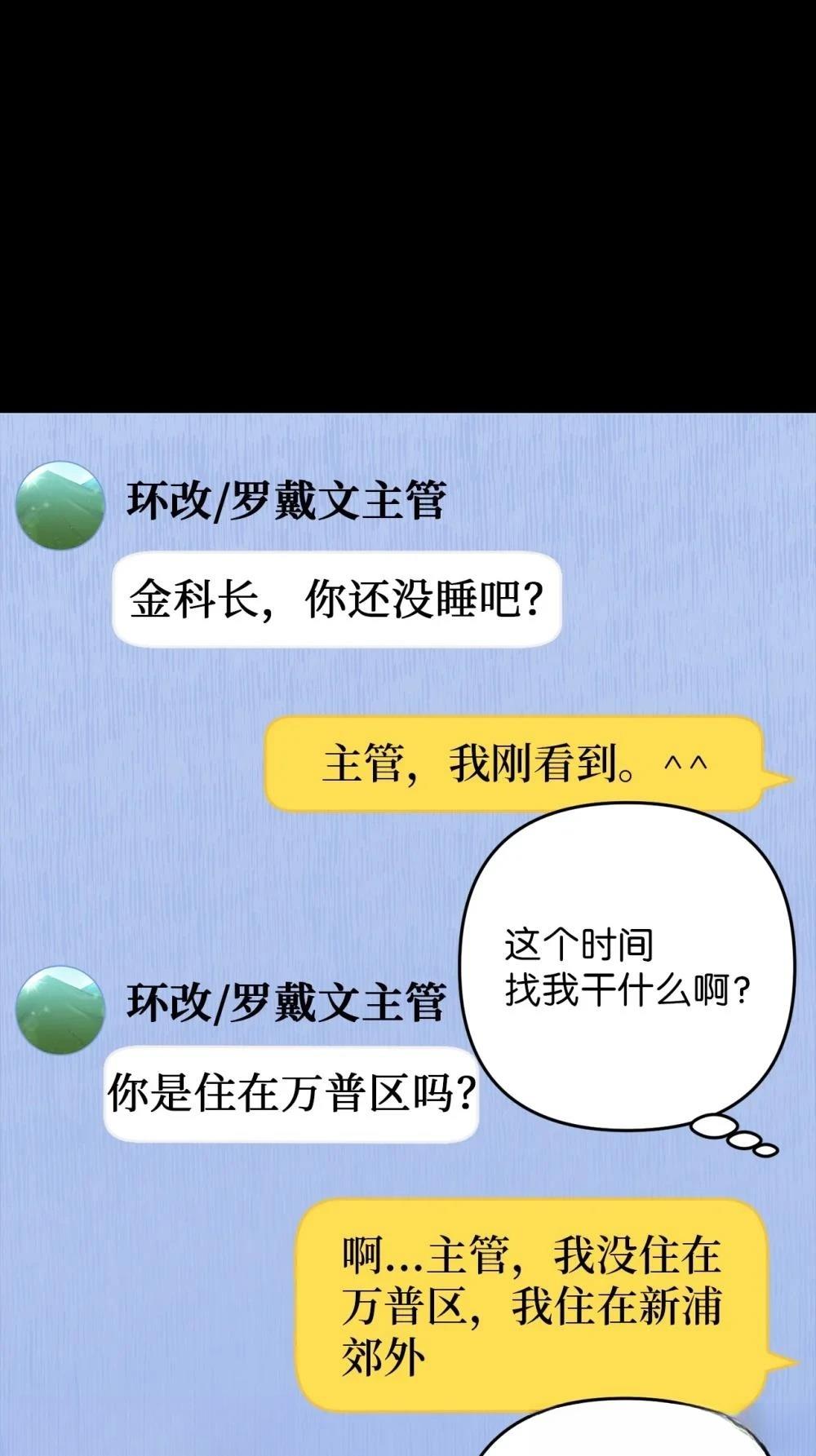 第1话59