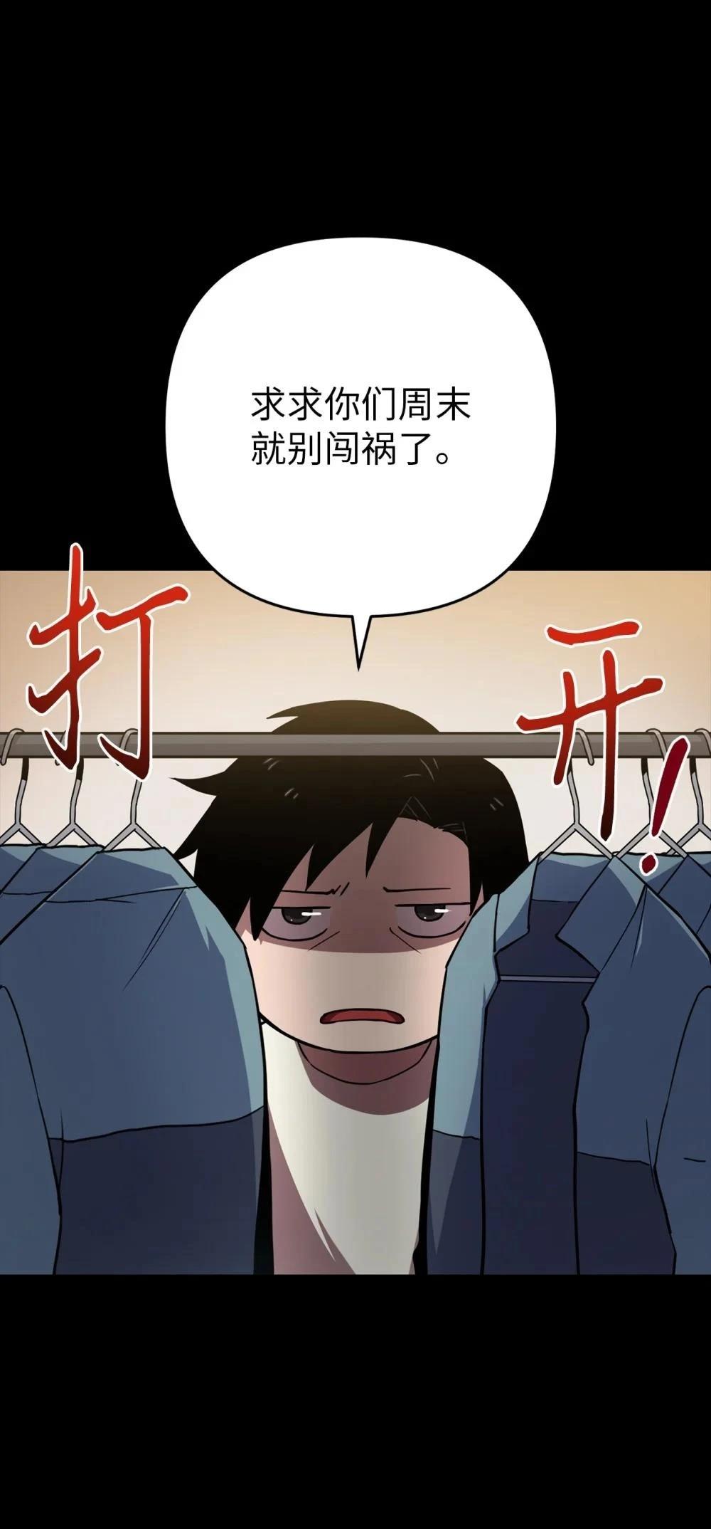第1话62