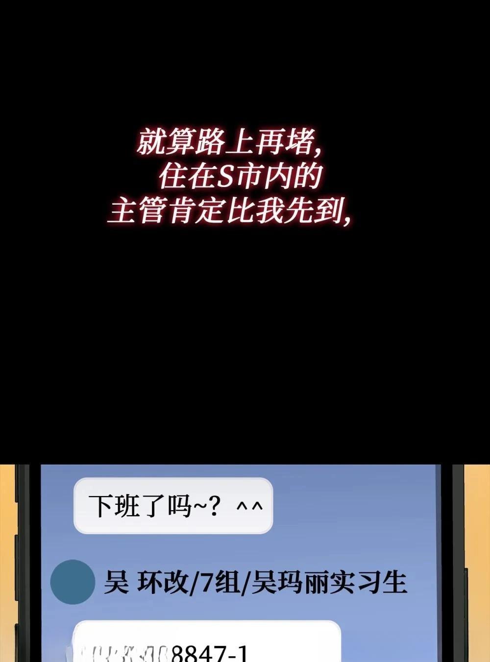 第1话66
