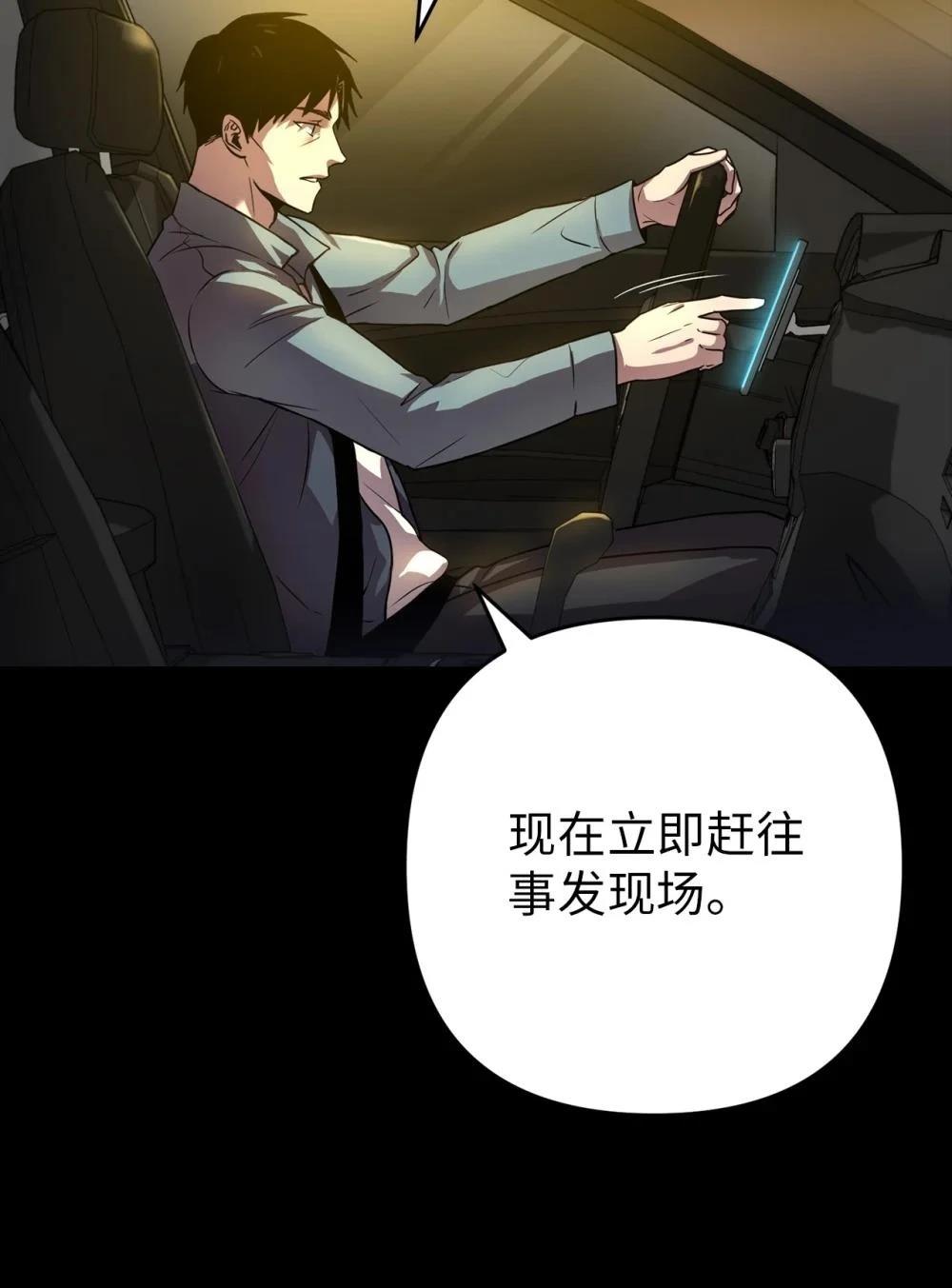 第1话69