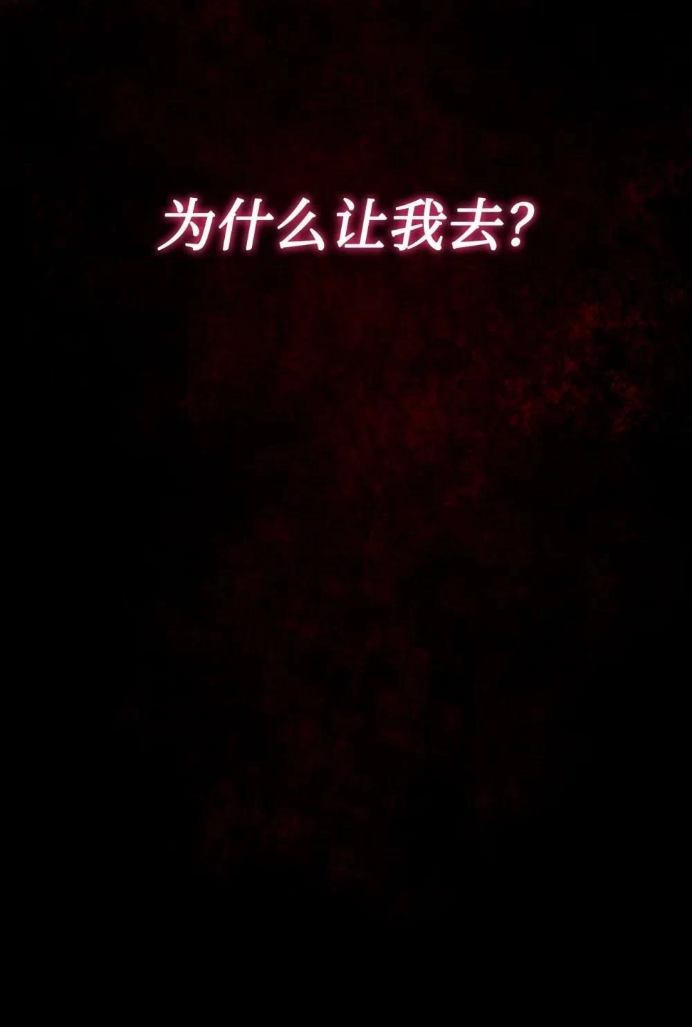 第1话72