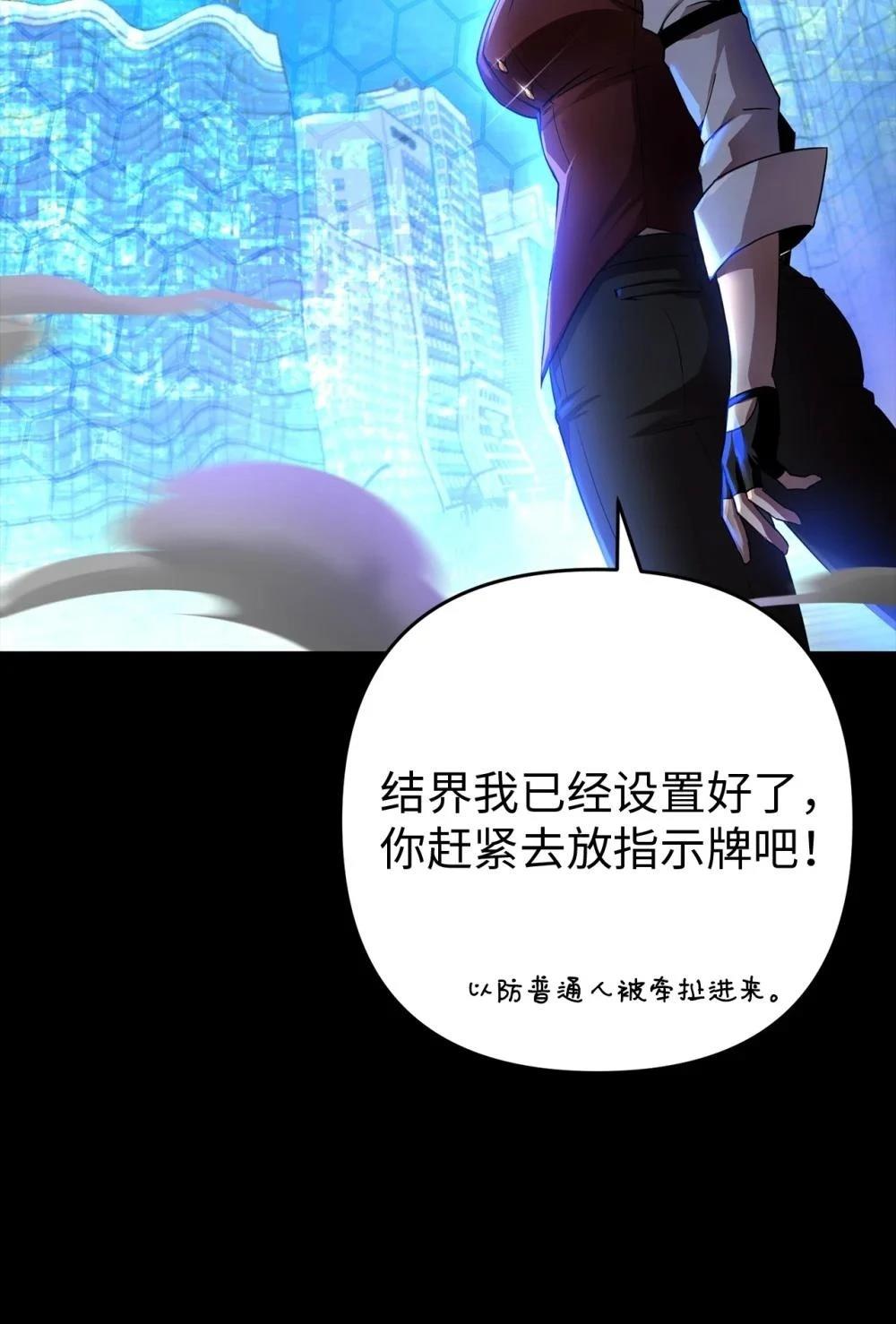 第1话74