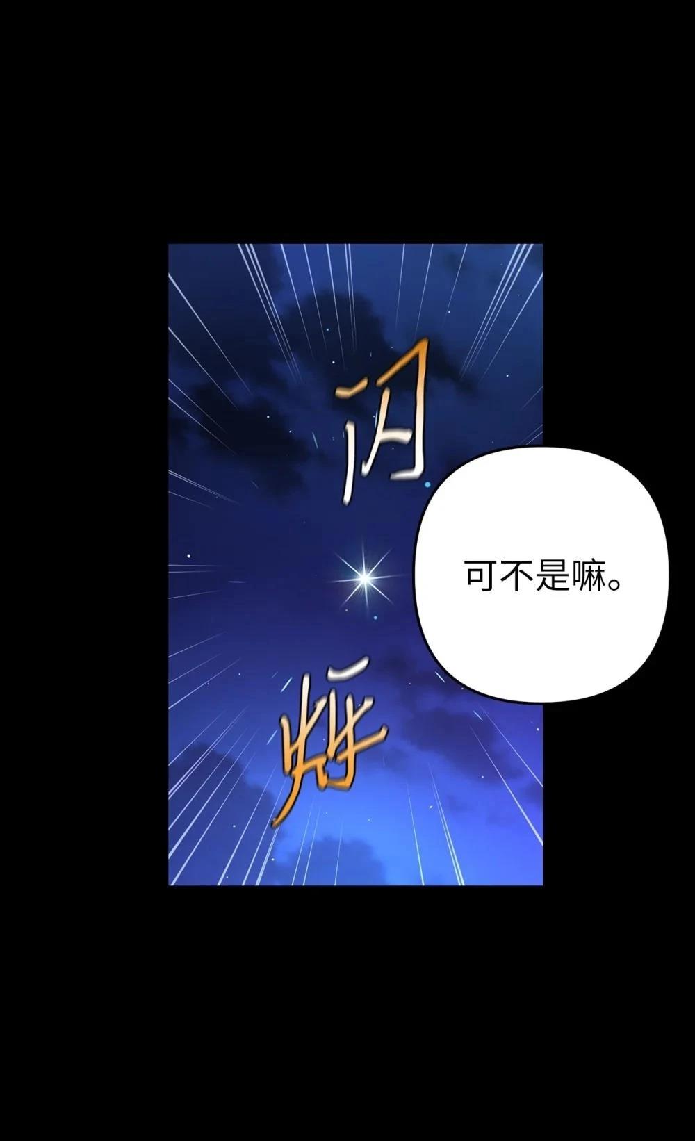 第1话81