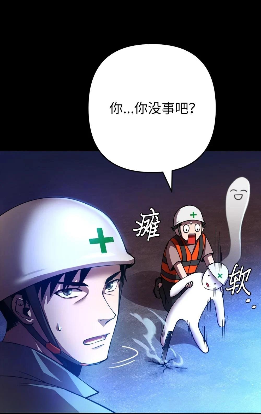 第1话83