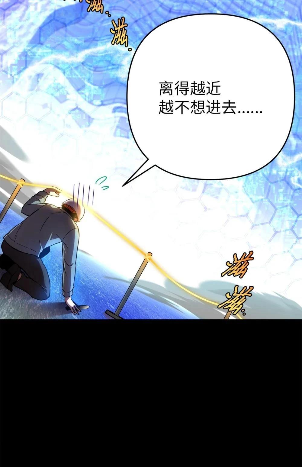 第1话91