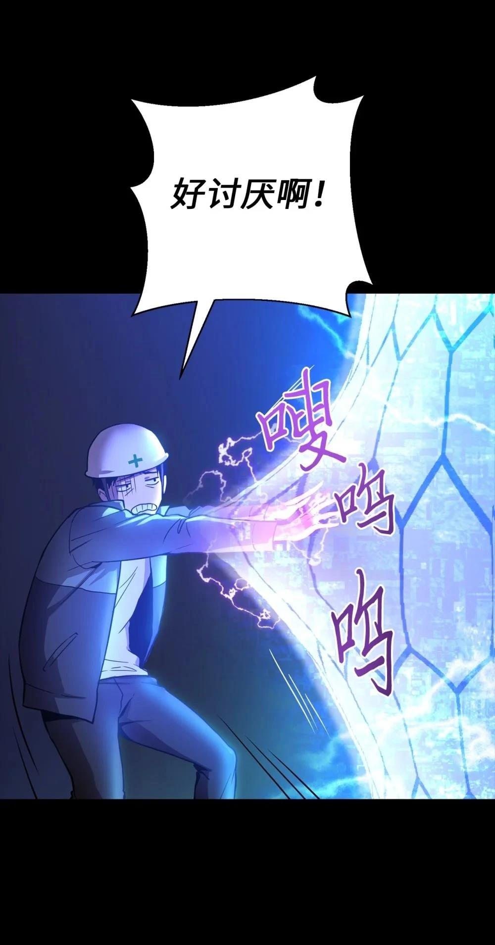 第1话94
