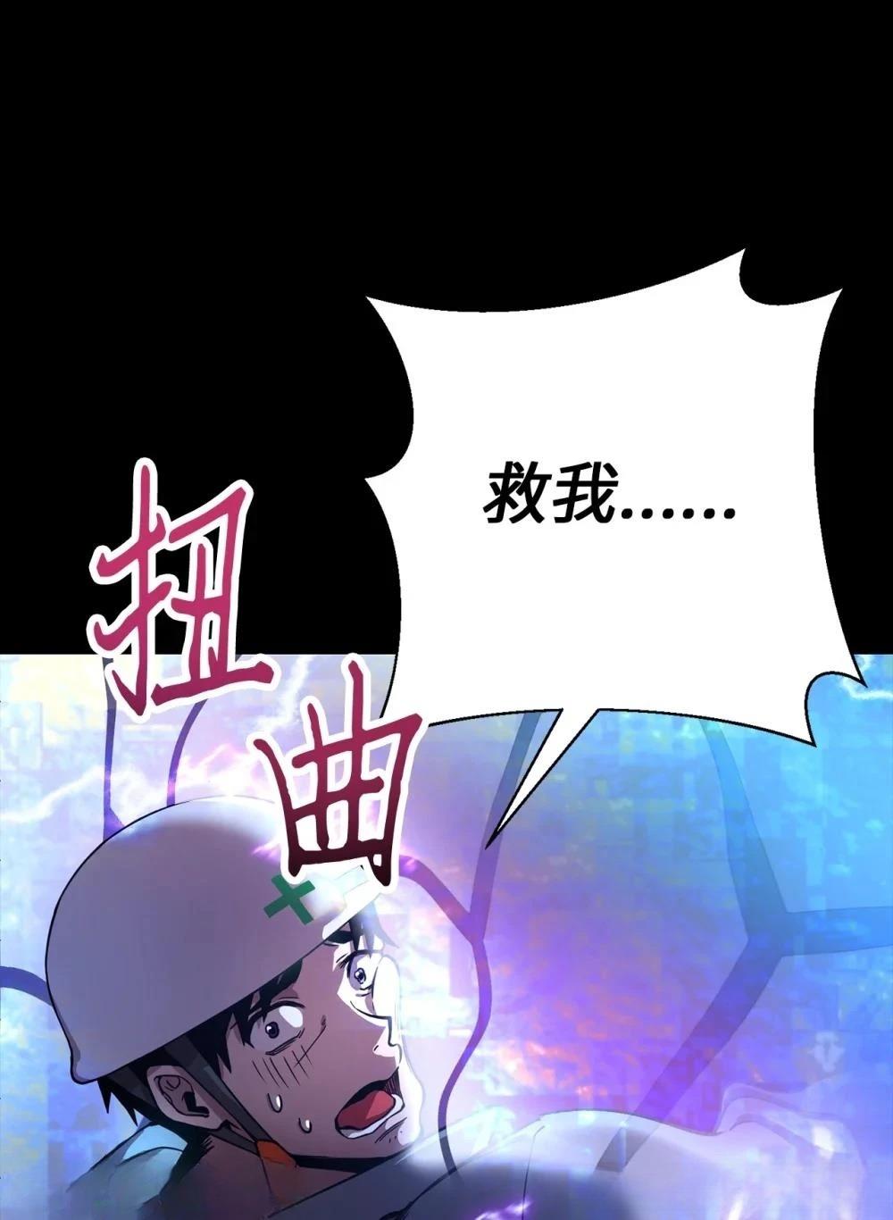 第1话97